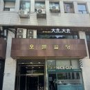먹고 | [여의도] 족발 + 칼국수 점심 세트메뉴 먹고 온 후기 :: 용설왕족발