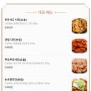 손주연푸드 이미지