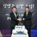 델고객센터 이미지