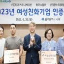 (주)가람테크 이미지