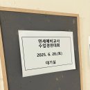 (주) 어세스타