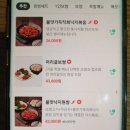 원할머니보쌈마곡