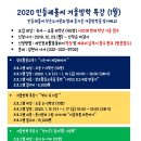 민들레홀씨작은도서관 이미지