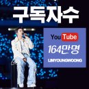 종합뉴스채널