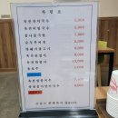 도리티육전국수 이미지