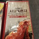 제주애한판 | [창원/진해/용원 맛집] 철판에 구워먹는 돼지고기 맛집 "제주애한판(용원점)"(솔직후기)