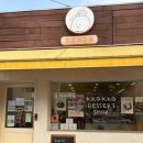 꼬꼬과자점 이미지