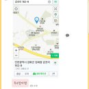 금영정육점