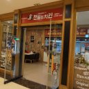 성호리조트 노래연습장 이미지