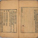 입학도설 이미지