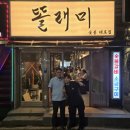 용산-264 | [용산] 똘래미 남영본점 - 수제 양념 갈비 솔직 후기 #내돈내산