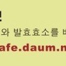 사회적협동조합봉화지역자활센터
