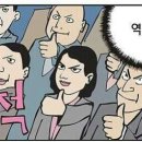 엄마찬스 - 동구 화정5길 5 | 엄마찬스