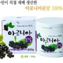 가온누리농장