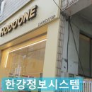 오케이과자호두