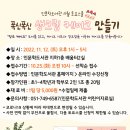 재송어린이도서관 이미지