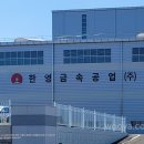 (주)한영디자인 이미지