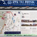 문안산성 이미지