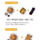 교촌치킨(동천점) | 수지 동천동 맛집 교촌치킨 동천1호점 홀 방문 후기!