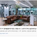 몸에 봄을 피우다 이미지