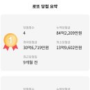 봉황로또