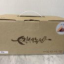 진세농원 | Review, 진세 농원 베니 하루카 고구마