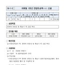 안양초등학교1 이미지