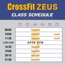 크로스핏 제우스 | 울산 북구 호계 크로스핏 제우스 여름맞이 재밌게 다이어트 근력증진 솔직후기