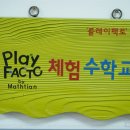 이지수학학원 이미지