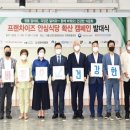 디딤안전산업 이미지