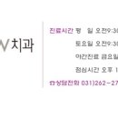 연세W치과의원 이미지