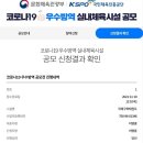 구학 태권도장 이미지