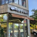 식빵연구소 앞 이미지