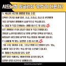 시드니정잉글리쉬 - 하남시 아리수로 570 | 시드니정잉글리쉬