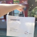 교촌투고 화진점 | [포항/북구] 교촌치킨 투고 화진점 :: 화진해수욕장맛집, 송라치킨맛집, 이용후기 찐추천🧡