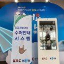 한국공항공사 김포공항 - 19380 | 한국공항공사 김포공항