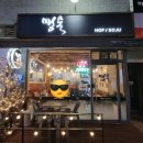 행신도서관 화장실 | [가성비추천] 맹물 일산행신 포차 내돈내산 솔직후기