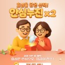 으뜸50안경 경산점 이미지