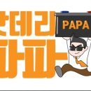 밧데리전문점 이미지