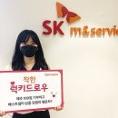 에스케이엠앤서비스(주) 이미지