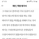 안성메가스터디 기숙학원 네이버블로그