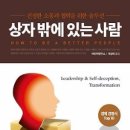 자기감정연구소 이미지