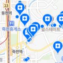 죽전에스S치과의원 이미지