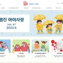 아이사랑 이미지