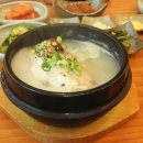 진영삼계탕