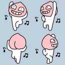 어때