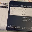 ㈜세원 | 제대혈 가입 및 제대핼은행 비교분석 후 준비한 후기