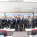 한국철도공사 철도교통관제센터 이미지