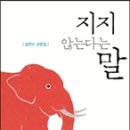 그럼에도