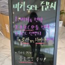 CSH커피 | [남양주 맛집] 서울 근교 경기도 남양주 한강뷰 수제버거 맛집 추천 , 청시행 강릉수제버거